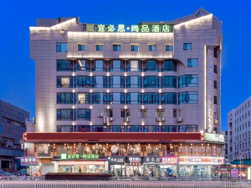 Ibis Styles Fuzhou Wuyi Square Hotel Luaran gambar